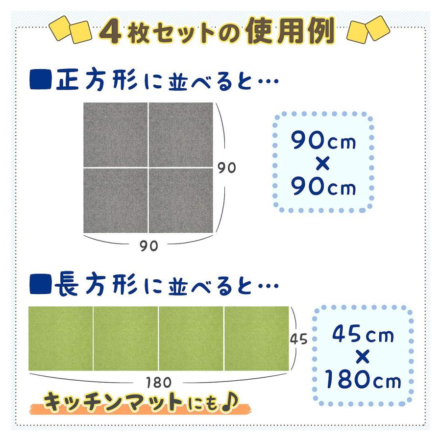 レック ぴたQ 吸着 タイルマット 45×45cm 4枚入 ベージュ O-783 レック ぴたQ 吸着 タイルマット 45×45cm 4枚入 ベージュ O-783