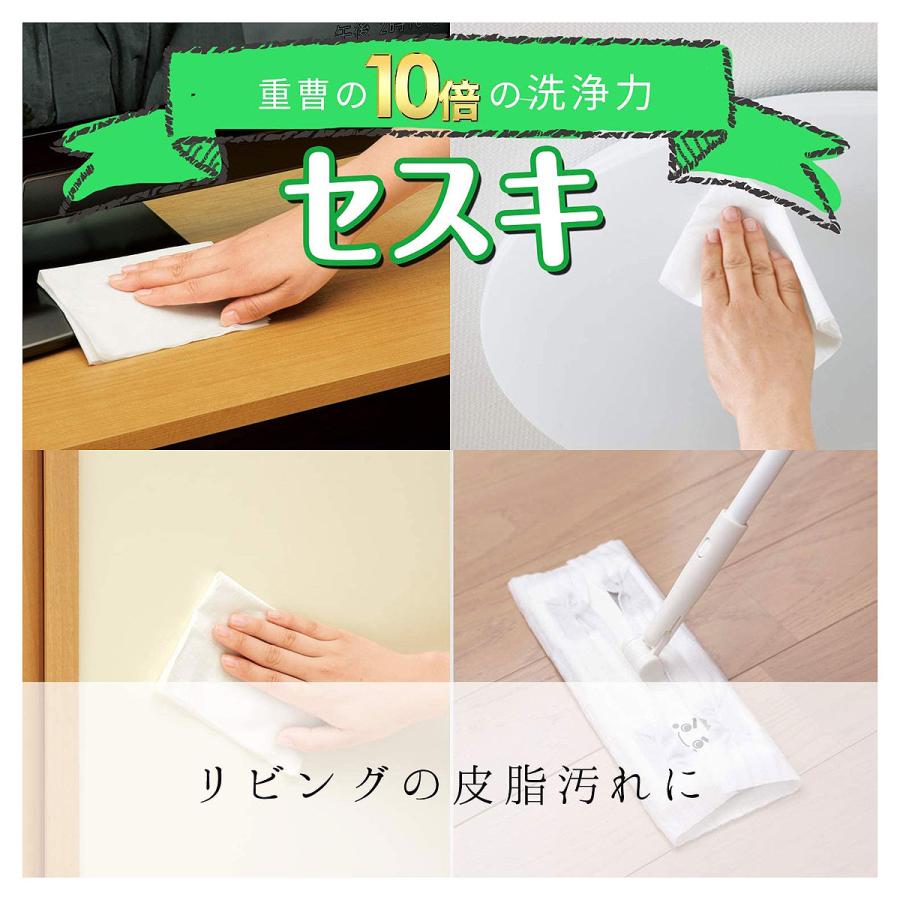 激落ちくん レック セスキの激落ちくんシートフローリング用 20
