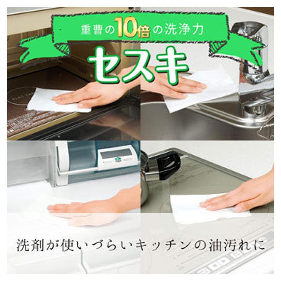 激落ちくん レック セスキの激落ちくんシートキッチン用 20枚(4個