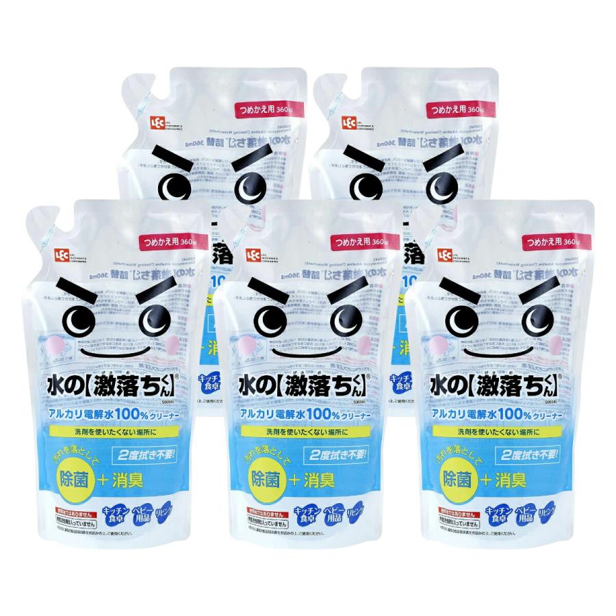 激落ちくん [5個セット]レック 水の激落ちくん詰替 360ml×5個 S00545