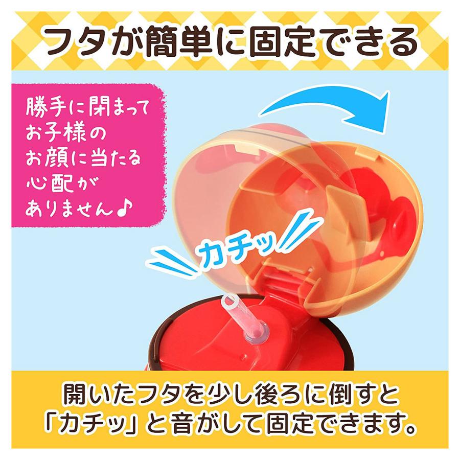 LEC（レック） アンパンマン ストロー付ダイカット水筒（保冷） KK-318