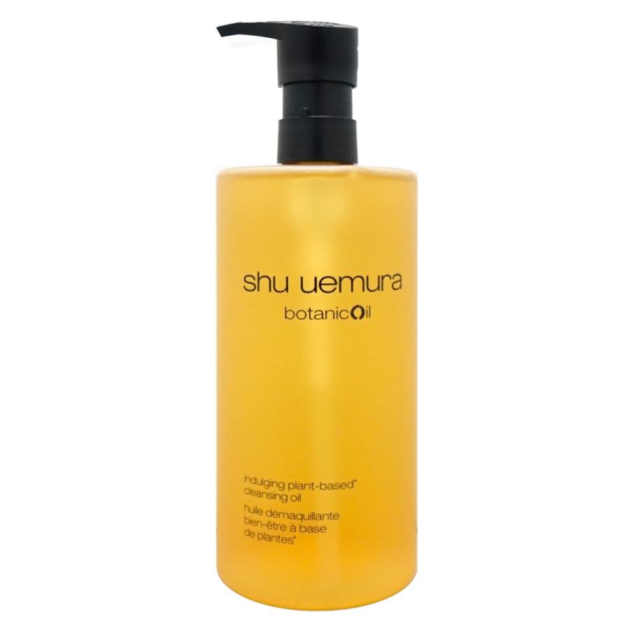 【国内正規品】シュウウエムラ　ボタニック　クレンジング　450ml 50ml×3 shu uemura（シュウ ウエムラ） [国内正規品]シュウウエムラ