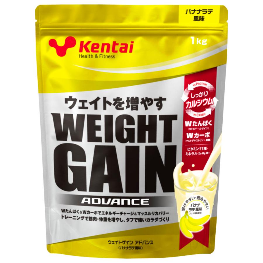 健康体力研究所 kentai ウエイトゲインアドバンス バナナラテ風味 1kg[ケンタイ/プロティン/ホエイ/カゼイン][送料無料]｜osharecafe