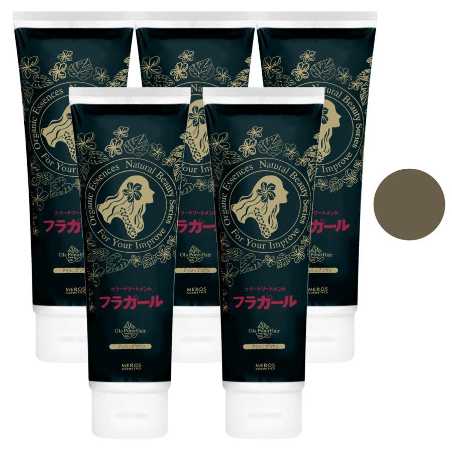 セット フラガール カラートリートメント 250g アッシュブラウン 5本セット 白髪染め ヘアカラー 染毛料 送料無料 Set2 おしゃれcafe 通販 Yahoo ショッピング