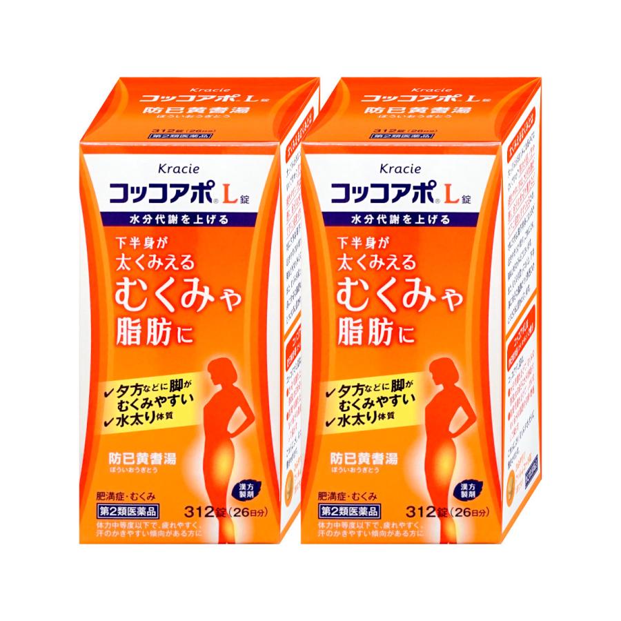 Kracie [第2類医薬品][セット]コッコアポL錠 312錠×2個[クラシエ