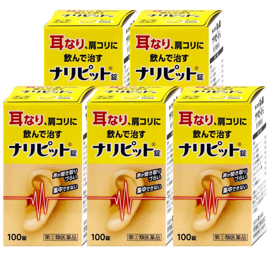 男性に人気! 15ml パピナリン 原沢製薬工業 耳 男性に人気! 15ml パピナリン 原沢製薬工業 耳