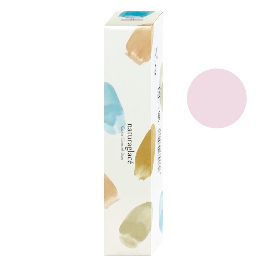 メール便対応商品 ナチュラグラッセ カラーコントロール ベース 01バイオレット 25ml Spf32 Pa 化粧下地 石鹸落ち 色ムラ補正 Sbt おしゃれcafe 通販 Yahoo ショッピング