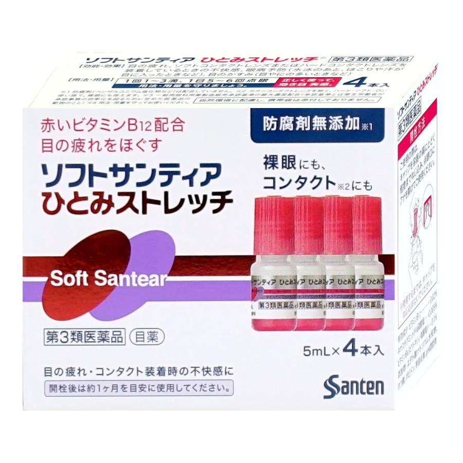 第3類医薬品 ソフトサンティア ひとみストレッチ 5ml 4本 目薬 参天製薬株式会社 Sbt おしゃれcafe 通販 Yahoo ショッピング