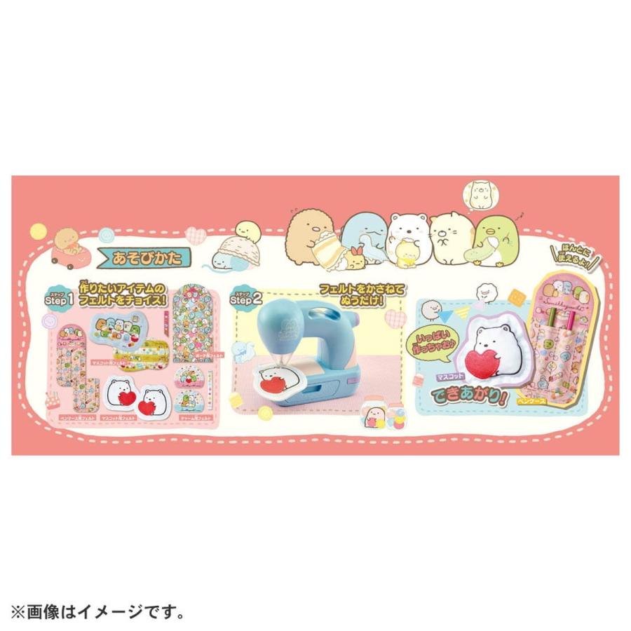 フェルティミシン すみっコぐらし 6歳 フェルト メイキングトイ キャラクター 子供用ミシン タカラトミー Takaratomy 送料無料 おしゃれcafe 通販 Yahoo ショッピング
