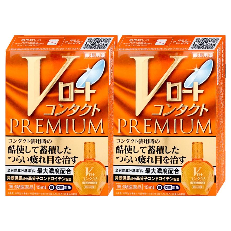 市場 第3類医薬品 メール便 5個セット ロート製薬Vロートドライアイプレミアム 送料無料 市場 第3類医薬品 メール便 5個セット ロート製薬Vロートドライアイプレミアム 送料無料