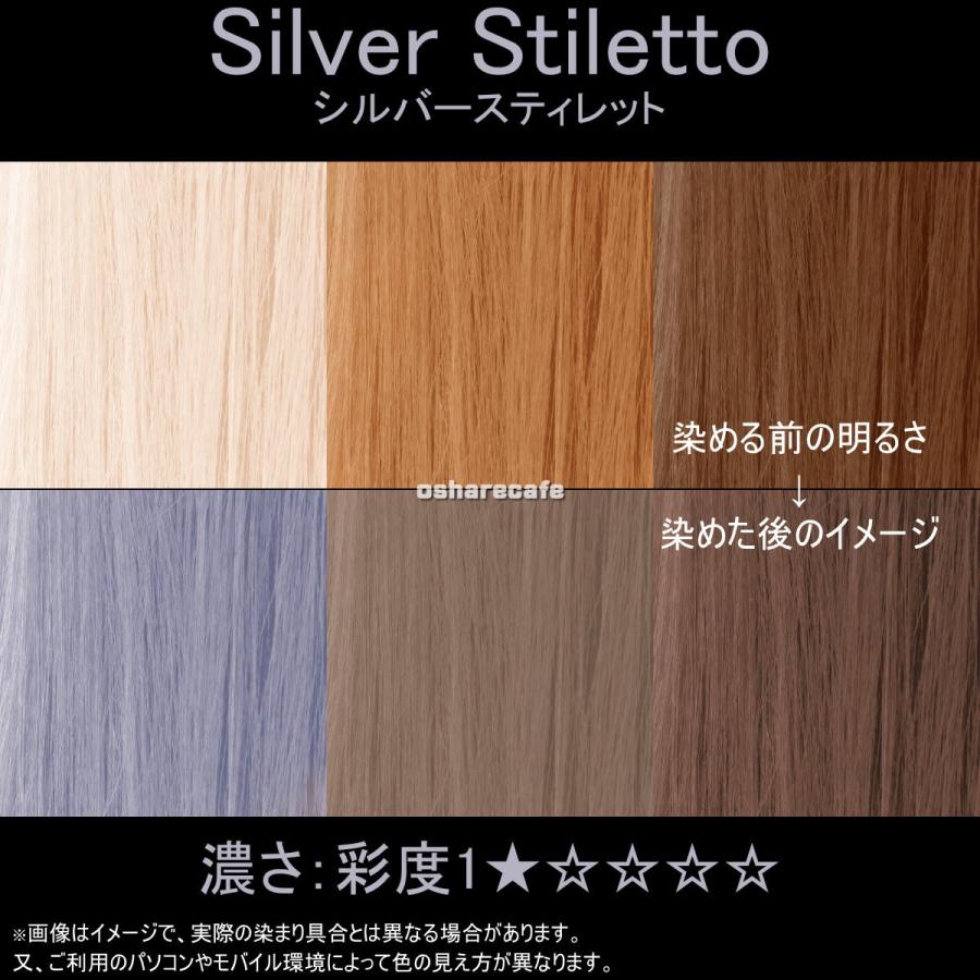 マニックパニック Mc Silver Stiletto シルバースティレット Manic Panic マニパニ ヘアカラークリーム Sbt おしゃれcafe 通販 Yahoo ショッピング
