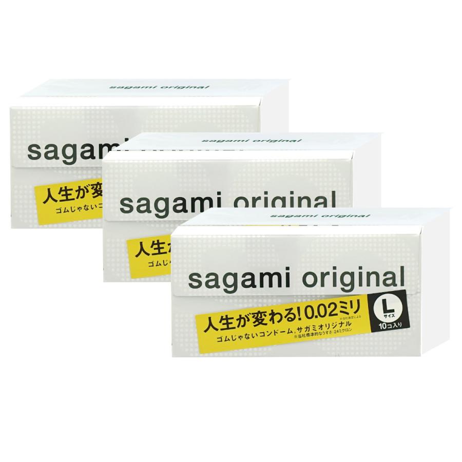 早割クーポン 中バレしない包装 サガミオリジナル 002 10個入 Lサイズ×