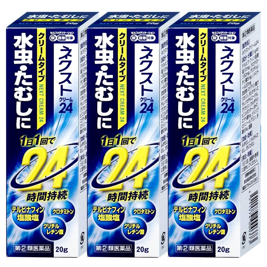 ミキエアステリニエ　２４Ｈクリーム　2箱×1セット Amazon | ミキ エアステ リニエ 24H クリーム 40g 2本 三基商事