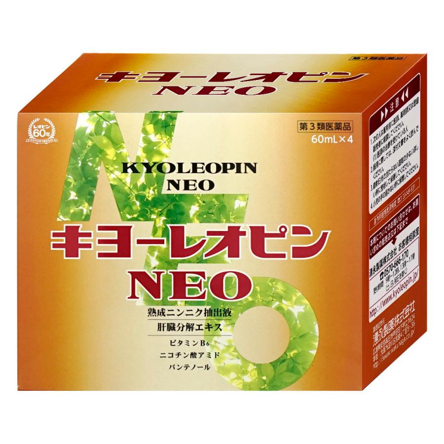 第3類医薬品 キヨーレオピンネオ 60ml 4 湧永製薬株式会社 病中病後 週末限定タイムセール 肉体疲労 虚弱体質 Sbt
