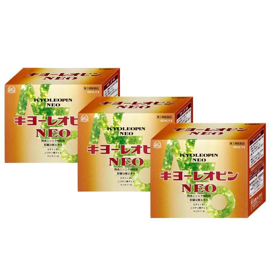 売り切り御免!】 キヨーレオピンw 60ml×4本 240ml 湧永製薬 qdtek.vn 売り切り御免!】 キヨーレオピンw 60ml×4本 240ml 湧永製薬 qdtek.vn