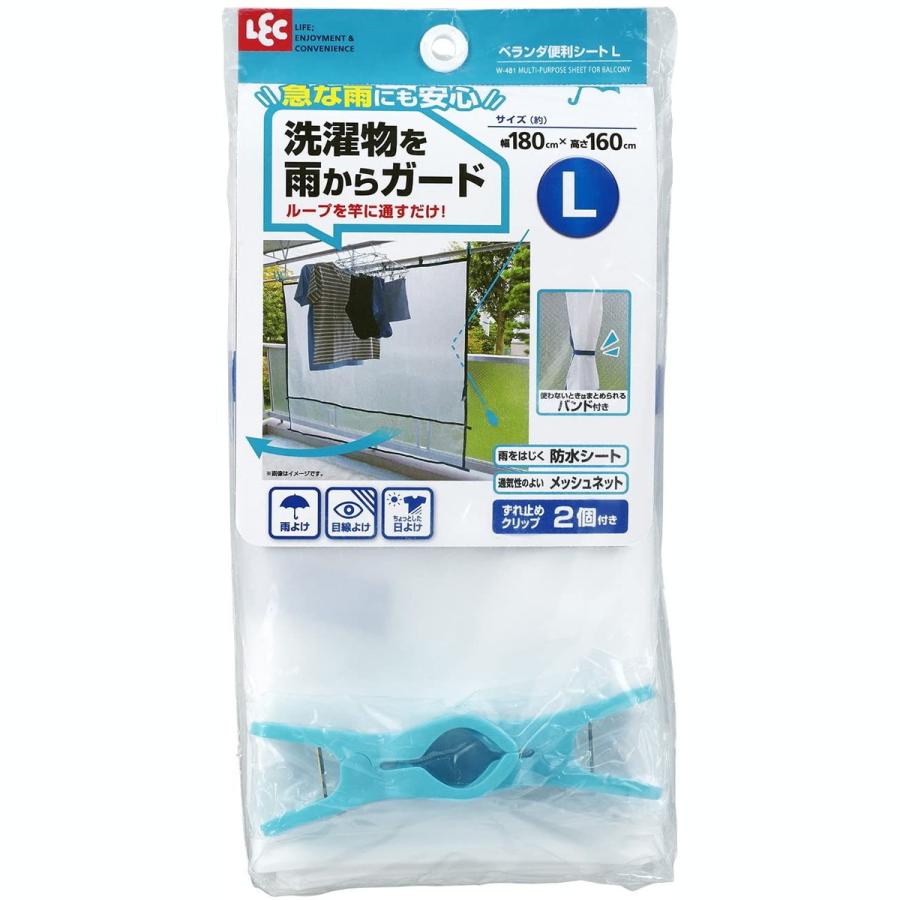 LEC（レック） ベランダ便利シートL[洗濯用品/雨除け/LEC][送料無料