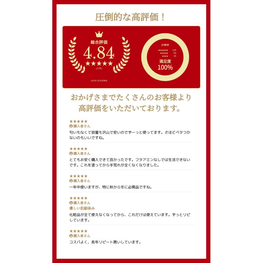 セット]ムサシノ製薬 薬用フタアミンhiクリーム 130g×3個セット[医薬部