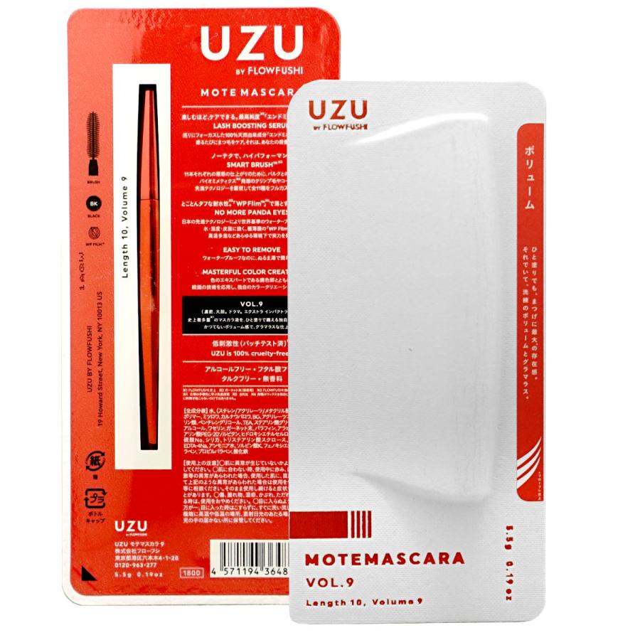 メール便送料無料 フローフシ Uzu モテマスカラ 9 ボリューム Mote Mascara Uzu By Flowfushi マスカラ おしゃれcafe 通販 Yahoo ショッピング