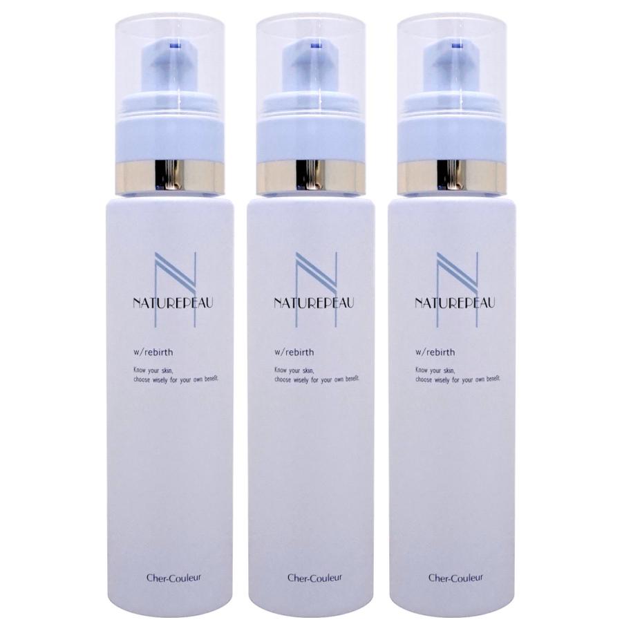 シェルクルール リプライローションとダブルパーリバース