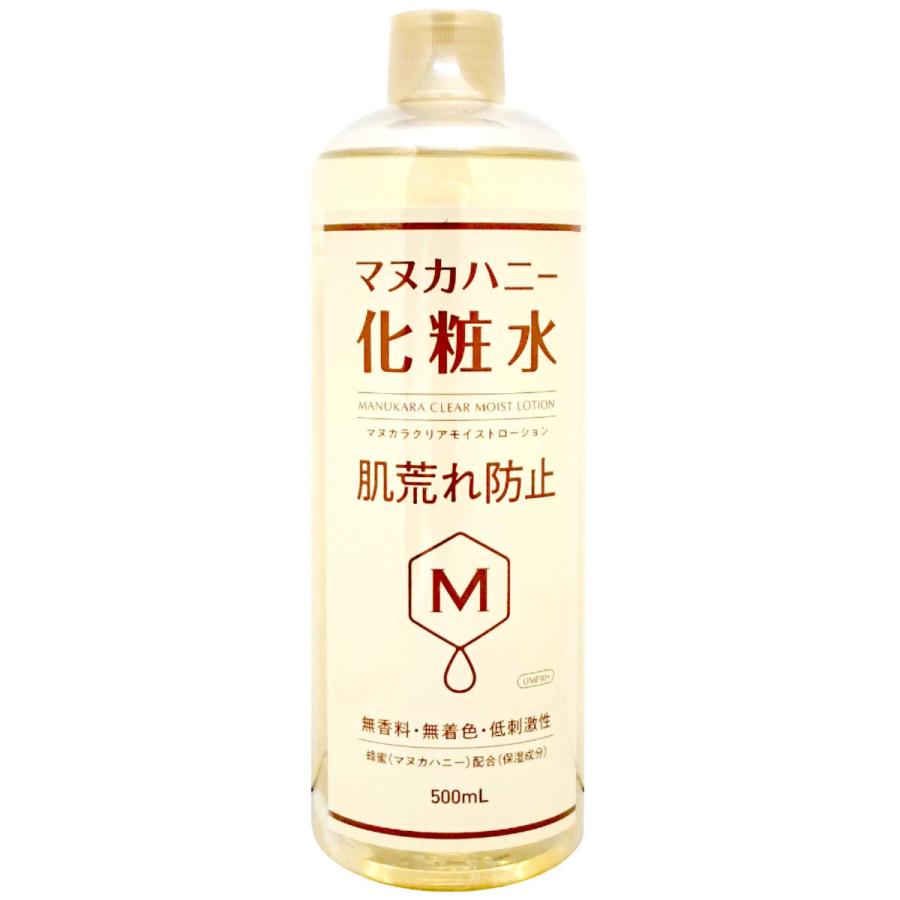 マヌカラ クリアモイストローション 500ml 化粧水 マニカハニー はちみつ 蜂蜜 肌荒れ対策 Sbt おしゃれcafe 通販 Yahoo ショッピング