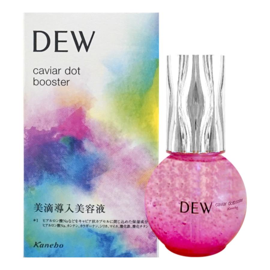 DEW・キャビアドットブースター・ブライトニング化粧水・乳液・モイストエッセンス DEW キャビアドットブースター | 花王公式通販 【My Kao Mall】
