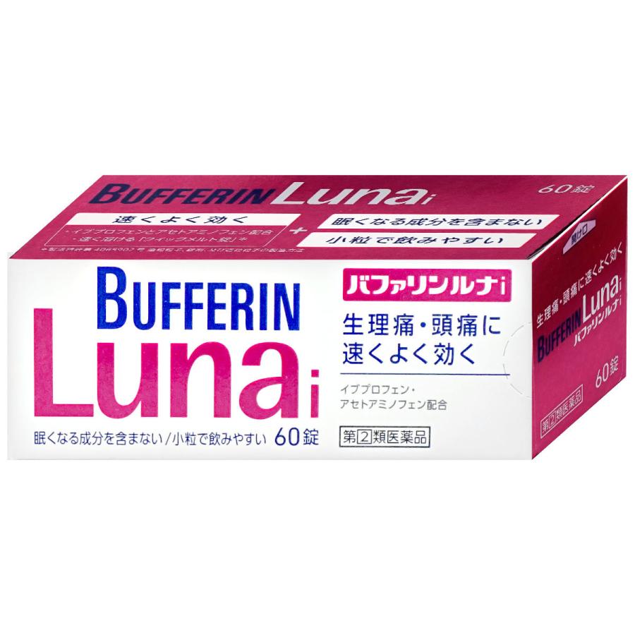 指定第2類医薬品 バファリンルナi 60錠 セルフメディケーション税制対象 頭痛 痛み止め ライオン株式会社 Sbt おしゃれcafe 通販 Yahoo ショッピング