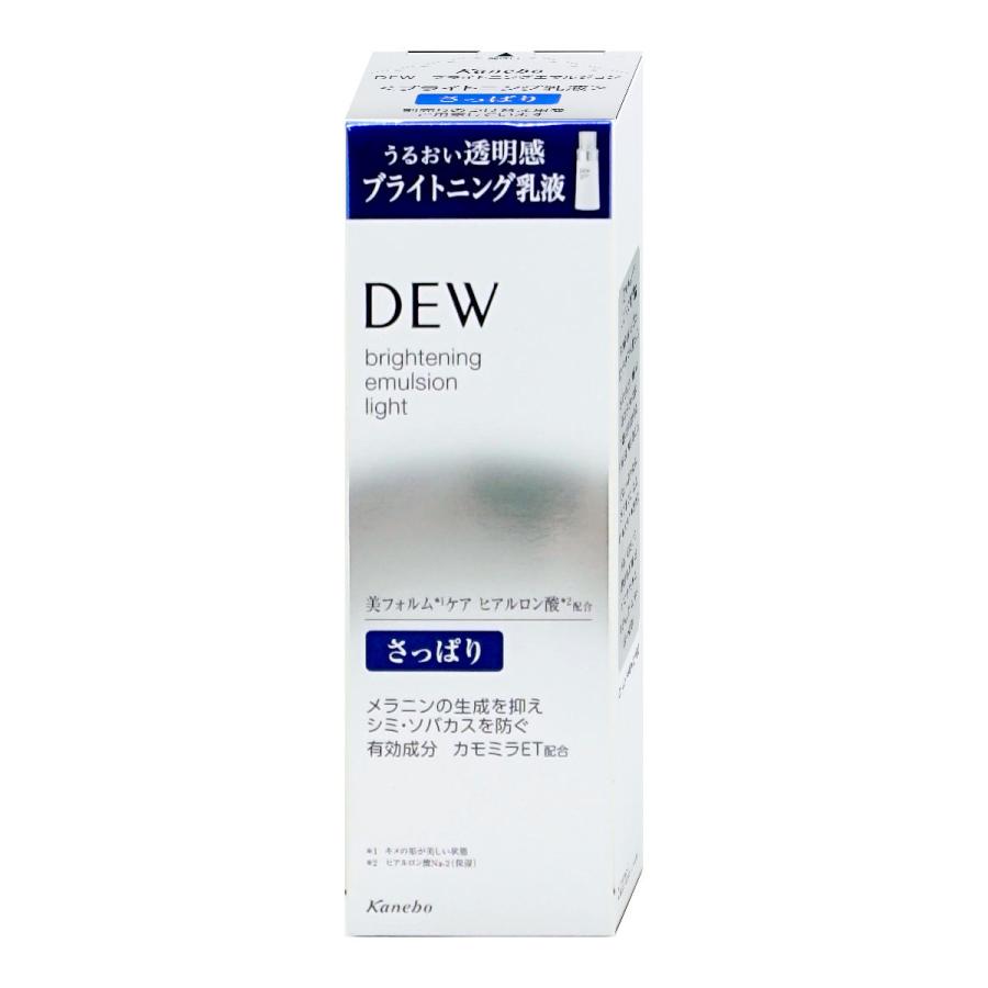 カネボウDEWスペリア化粧水・乳液さっぱりタイプ カネボウDEWスペリア