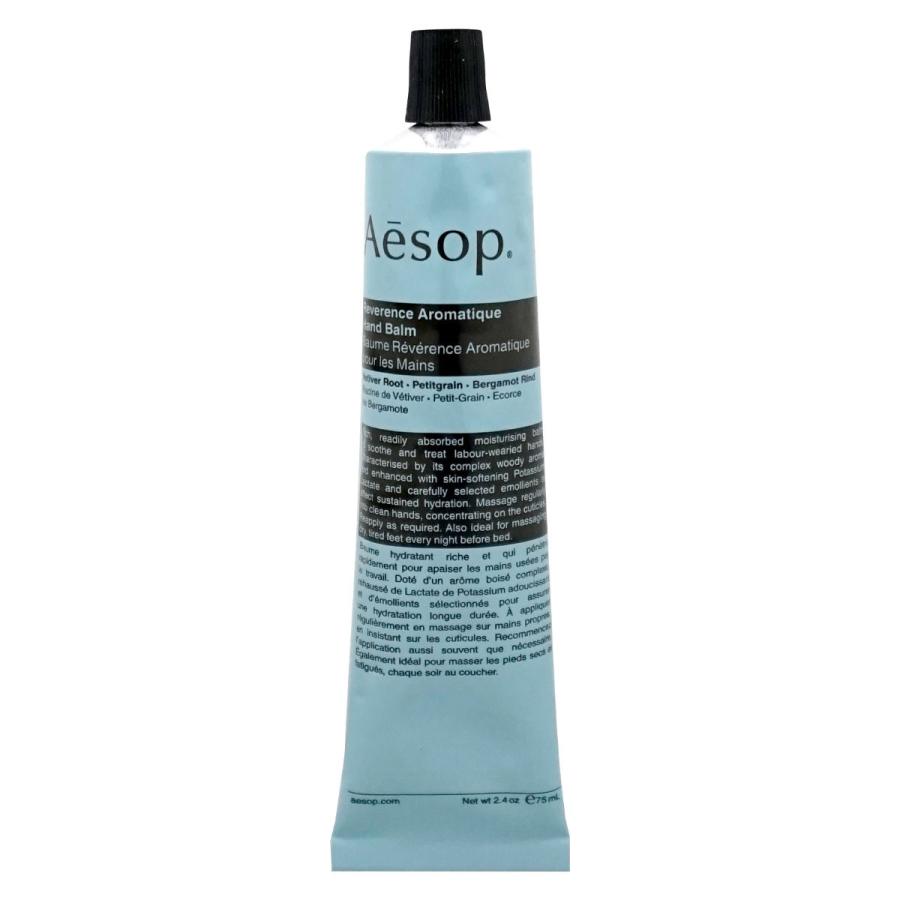 Aesop レバレンス ハンドバーム ハンドクリーム Aesop（イソップ） [並行輸入品]Aesop レバレンス ハンドバーム 75ml