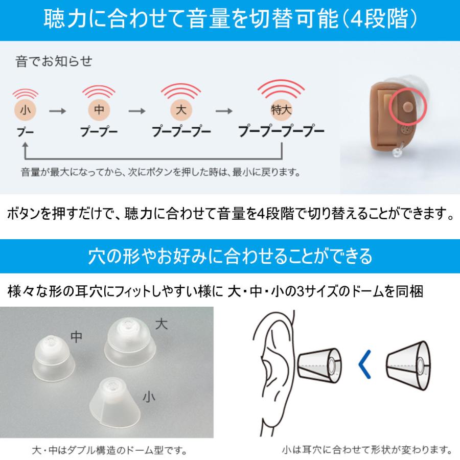 オンキョー OHS-D21L 耳あな型補聴器左耳用[送料無料] 