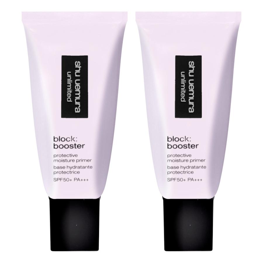 shu uemura [セット]シュウウエムラ アンリミテッドブロック