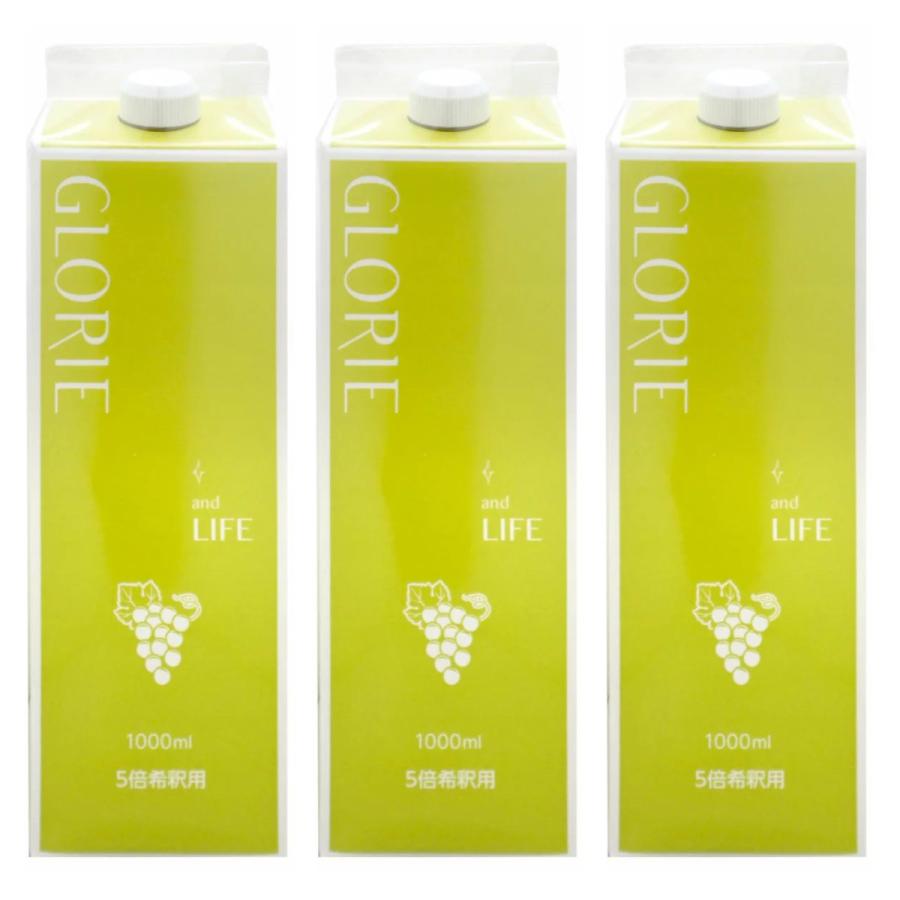 箱つぶれ]賞味期限27年1月以降 グロリエ IZM酵素ドリンク1000ml×3本