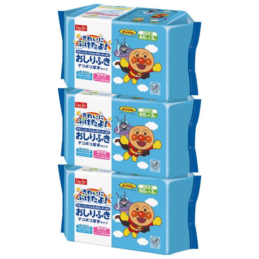 Sale 37 Off Super 新生児からのおしりふき 60枚 5個 厚手タイプ Materialworldblog Com