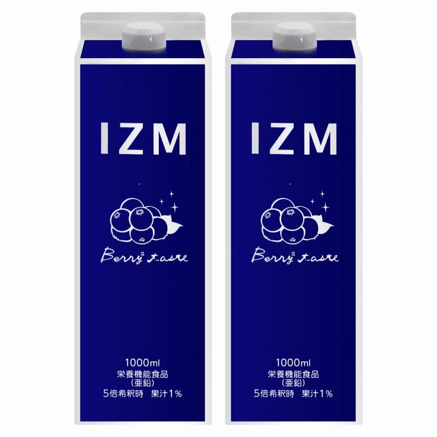 IZM 酵素ドリンク アセロラ ベリーベリー 2本セット セット]IZM酵素ドリンク1000ml×2本 ベリー[栄養機能食品][送料無料][BD