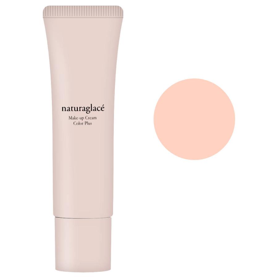 ナチュラグラッセ メイクアップクリームカラープラスラベンダーピンク 30g 石鹸落ち 化粧下地 ファンデーション 保湿美容液 日焼け止め メール便対応商品 Sbt おしゃれcafe 通販 Yahoo ショッピング