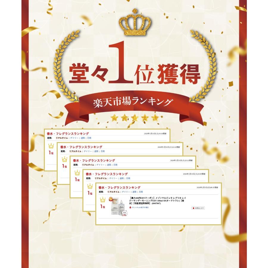 楽天ランキング1位][並行輸入品]メゾンマルジェラ レプリカ レイジー