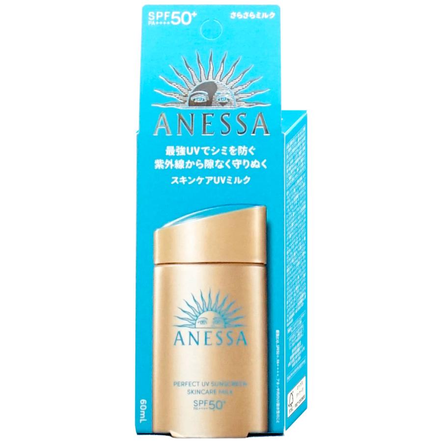 クリスマスツリー特価！ アネッサ パーフェクト UV スキンケアミルクN