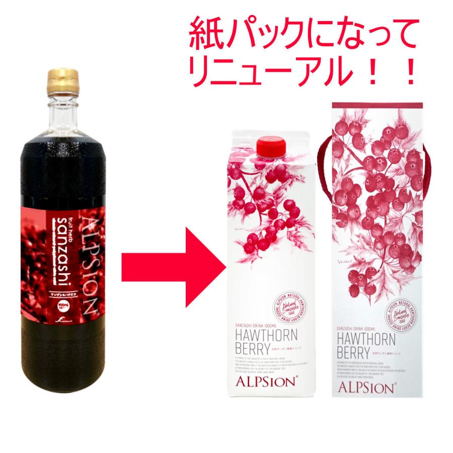 アルピジョン BIO ハーブサンザシ 1000ml[国内正規流通品][希釈タイプ