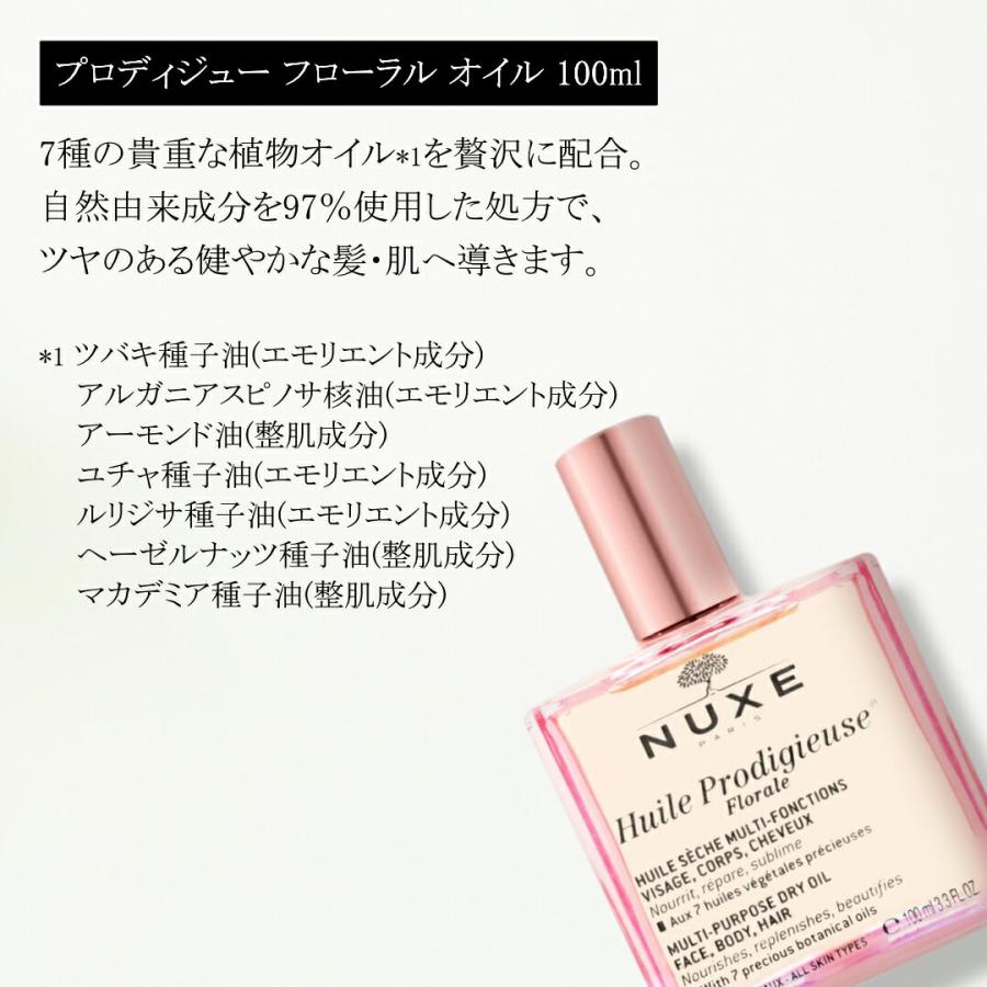 [並行輸入品][6個セット]ニュクス プロディジューフローラルオイル 100ml×6個[ボディオイル ヘアオイル フェイスオイル][送料無料]の画像