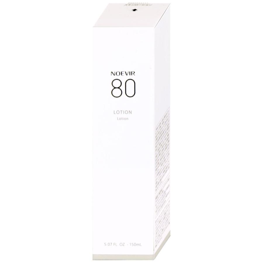 NOEVIR（ノエビア） 80 スキンローション 150ml [化粧水][SBT][BD 