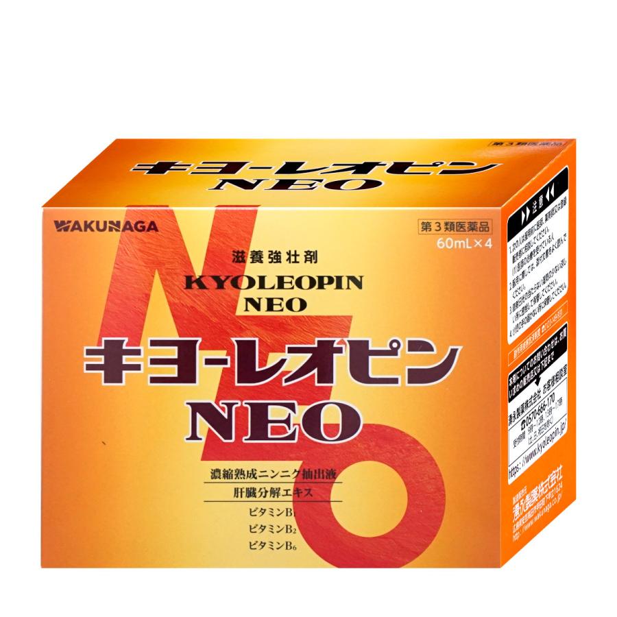 [楽天ランキング1位][第3類医薬品]キヨーレオピンネオw 60ml×4本入[2027年5月使用期限][湧永製薬][滋養強壮・肉体疲労][送料無料]