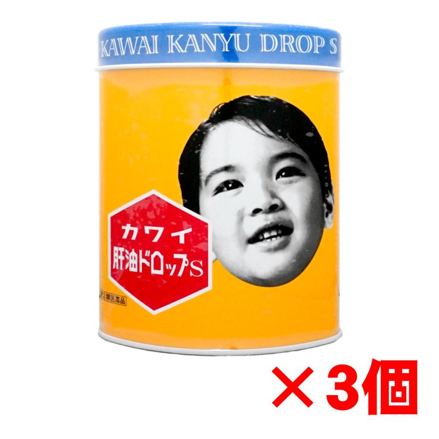 カワイ肝油ドロップ [指定第2類医薬品][セット]カワイ肝油ドロップS