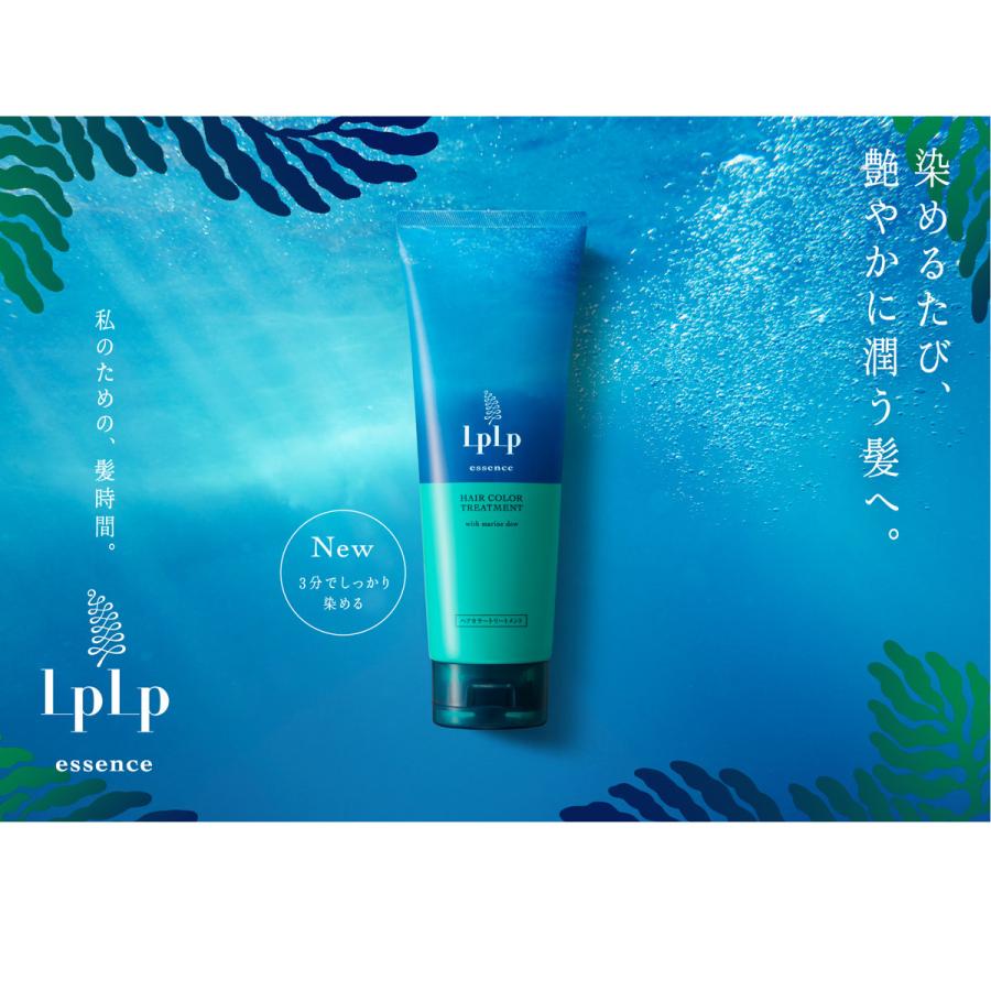 LPLP 3分白髪染め ルプルプ essenceカラートリートメント170g LPLP 3分白髪染め ルプルプ essenceカラートリートメント170g