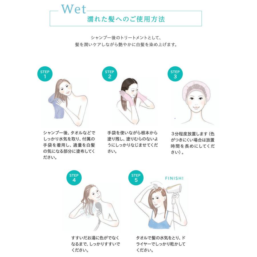 LPLP（ルプルプ） 3分白髪染め essenceカラートリートメント170g