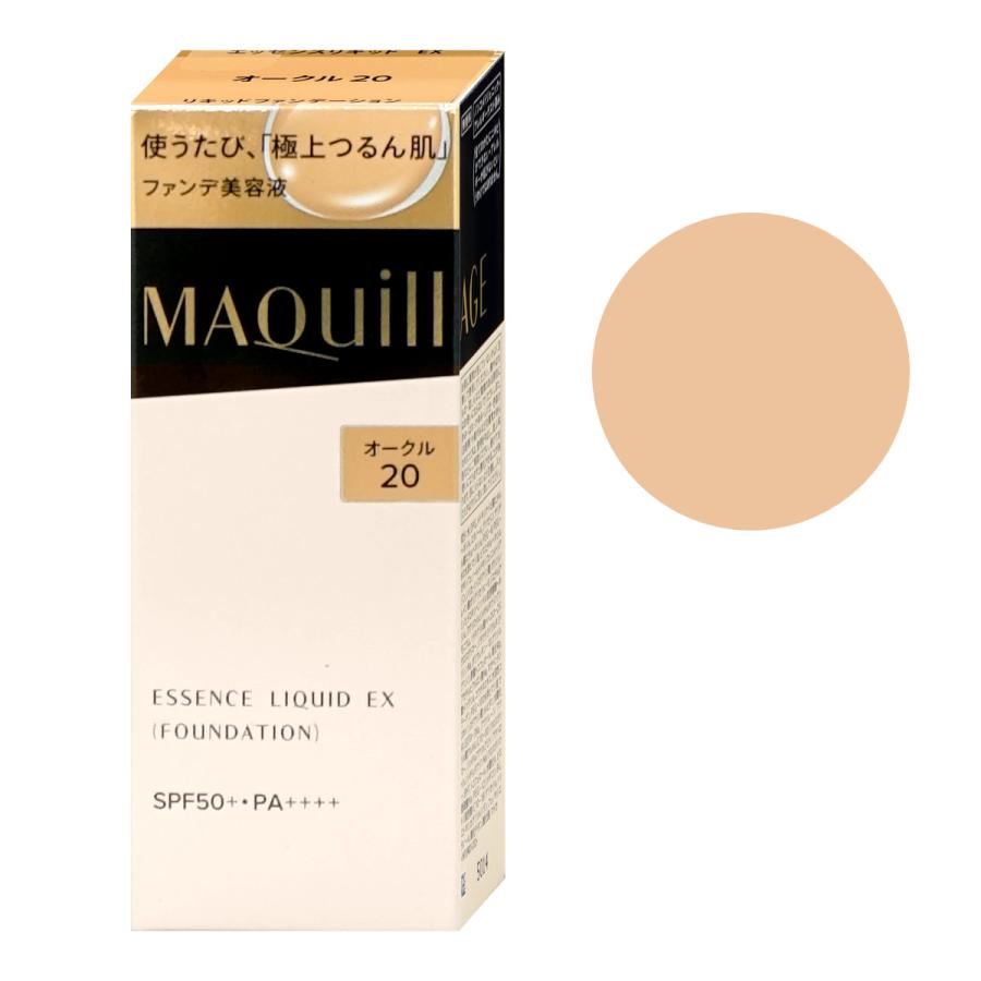 MAQuillAGE（マキアージュ） 資生堂 エッセンスリキッドEX オークル20