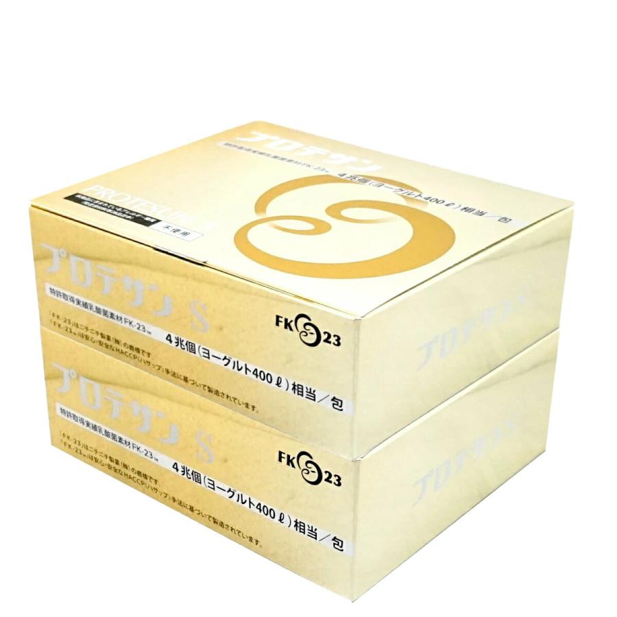 ニチニチ製薬 プロテサンS 62包入り×2箱[有効期限 2028年8月以降／2個 