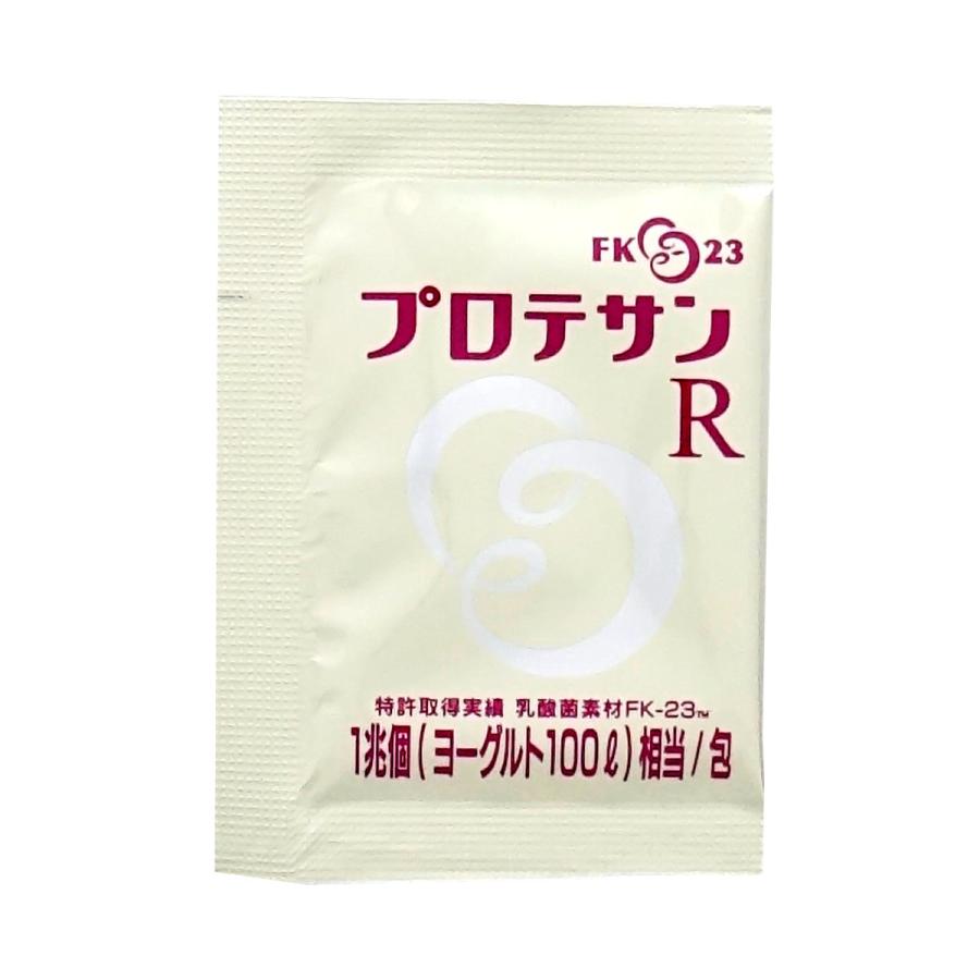 楽天ランキング1位]ニチニチ製薬 プロテサンR 62包入り×3箱[有効期限