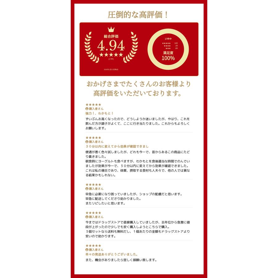 セット][指定医薬部外品]強力わかもと 1000錠×3個[わかもと製薬][送料