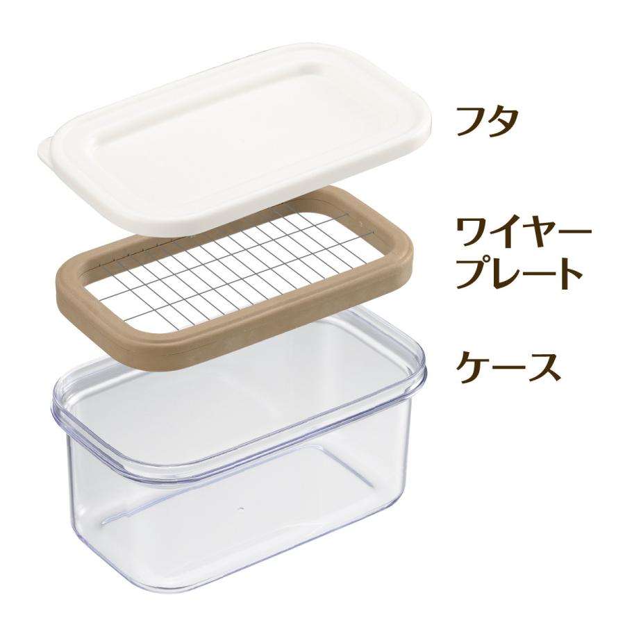 コンランショップ　BOCH 蓋付き バターケース　ロイヤルボッホ 曙産業 ST-3009 カットできちゃうポンドバターケース [AKEBONO