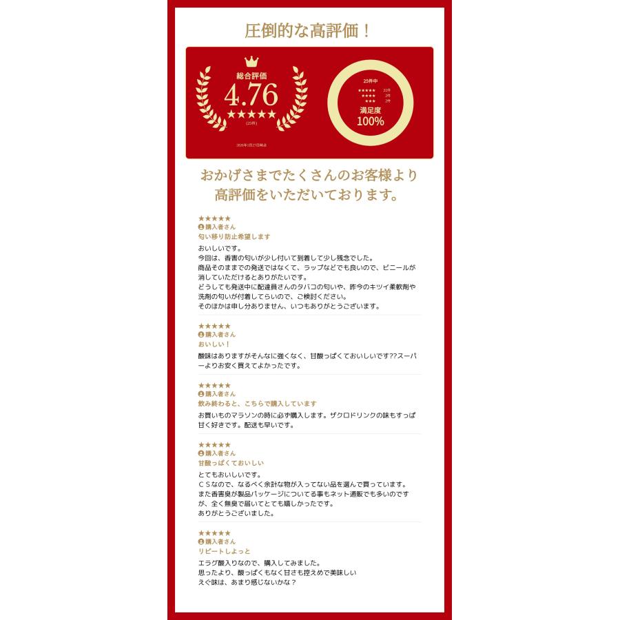 伊藤園（ITO EN） ザクロミックス 200ml 24本入り 紙パック ザクロmix