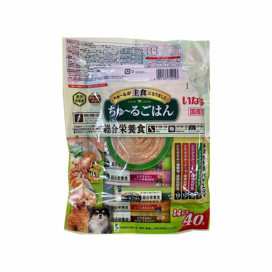 ちゅ～るごはん 緑黄色野菜バラエティ 40本入り × 7袋 【公式通販】